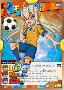 Kirino Mixi Maxed TCG