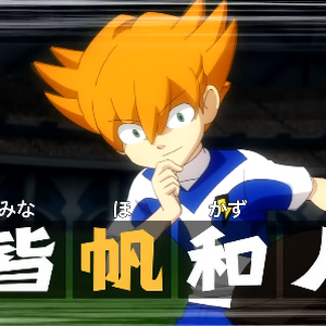 Minaho Kazuto Gallery Inazuma Eleven Go Galaxy Wiki Fandom