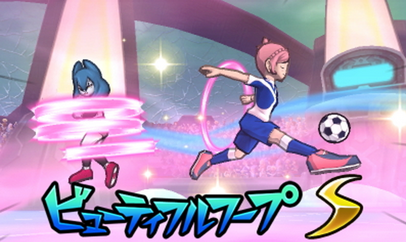 Beautiful Hoop Inazuma Eleven GO Galaxy Wiki FANDOM Powered By Wikia