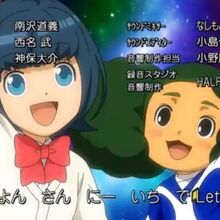 Arashi Tatsumaki Hurricane Song Inazuma Eleven Go Galaxy Wiki Fandom