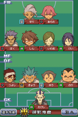 Mikage Sennoufrgr