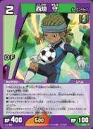 132px-139px-Nishigaki (Dark Emperors) in the TCG (2)