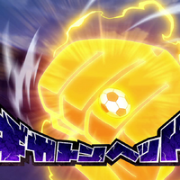Gigaton Head Inazuma Eleven Wiki Fandom