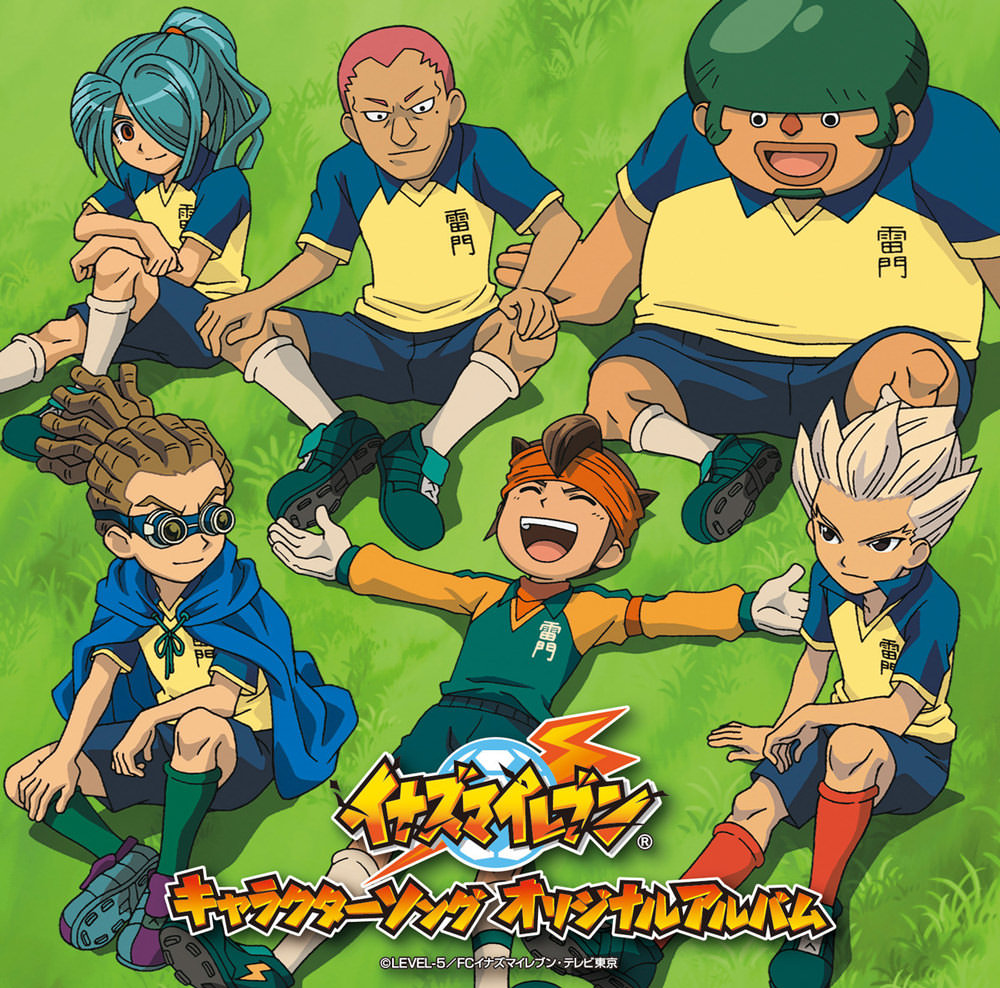 Raimon Junior High School Theme | Inazuma Eleven Wiki | FANDOM powered ...