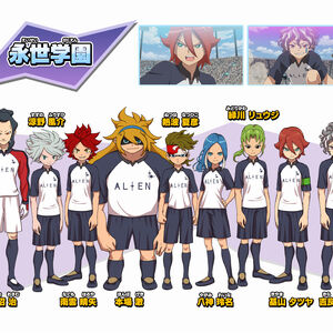 Get Wallpaper Eisei Gakuen Inazuma Eleven Wiki Fandom For Free