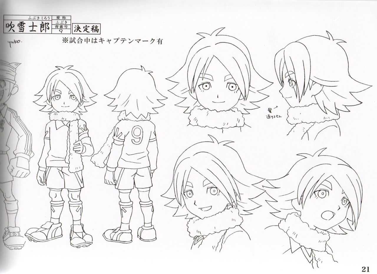 Image Shawn frost design.jpg Nederlandse Inazuma Eleven wiki