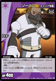 Zohen TCG