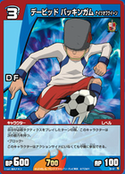 Davis TCG