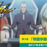 Get Wallpaper Inazuma Eleven Outer Code Inazuma Eleven Wiki Fandom Free HD