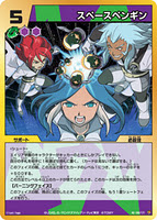 Space penguins in tcg