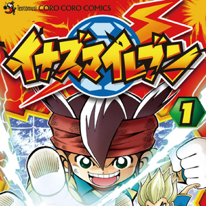 Wallpaper Inazuma Eleven Manga Inazuma Eleven Wiki Fandom Free HD