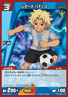 Leone saison 3