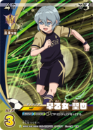 Saotome TCG