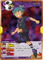 Kai TCG
