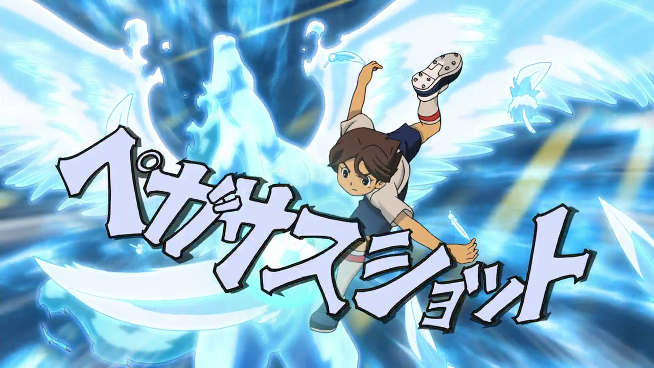 Pegasus Shot | Inazuma Eleven Wiki | FANDOM powered by Wikia