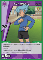 Bent TCG