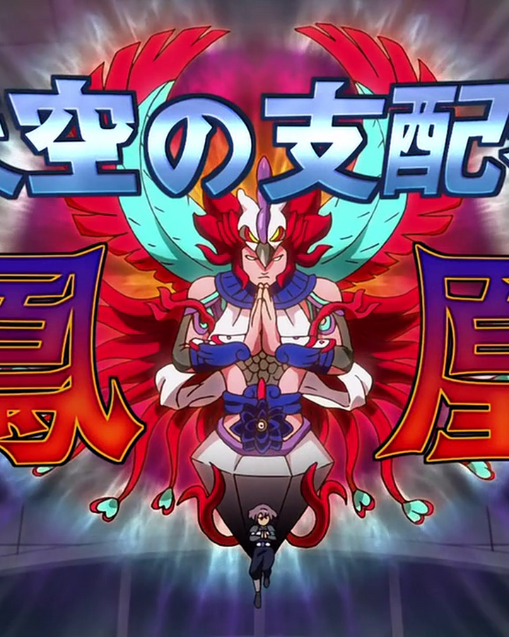 Wallpaper Tenkuu No Shihaisha Houou Inazuma Eleven Wiki Fandom HD