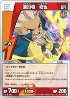 Gouenji TCG 1