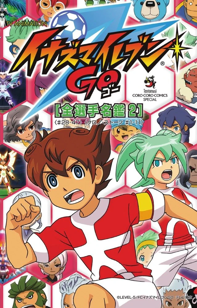 Inazuma Eleven GO All Players Directory 2 Inazuma Eleven Wiki