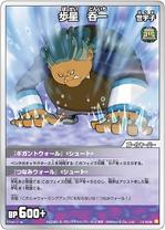 Posei Donichi