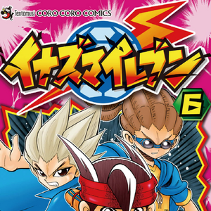 Wallpaper Inazuma Eleven Manga Inazuma Eleven Wiki Fandom For Android Free