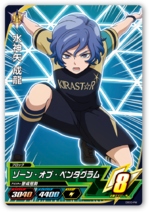 Mizukamiya TCG 1