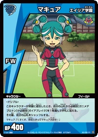 TCG mercury