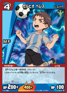 Sergio TCG