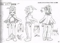 Tsurugi concept