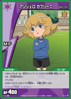 145px-Angelo in the TCG