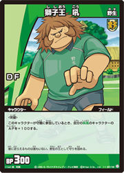Leonard dans Tcg