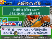 Evolution IE3 help