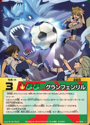 Gran Fenrir in TCG