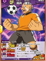 Kurei-Yudai-TCG