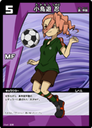Sue TCG