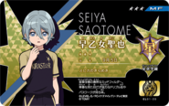 Saotome license