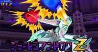 Shoot Command 07 G07