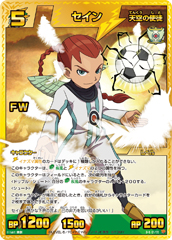 Sein TCG