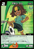 Maxi Kuu (2)