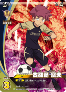 Kotono TCG