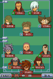 180px-Teikoku