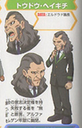 Heikichi dans les magazines