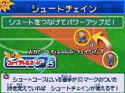 180px-Chain shoot IE3 help