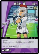 DemeteTCG