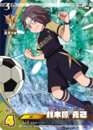 Yagihara TCG