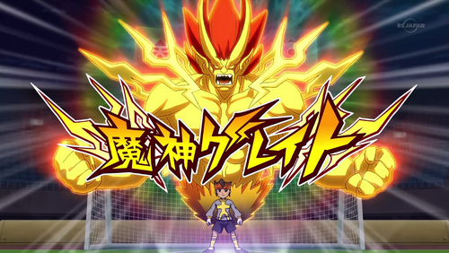 Majin Great HD 6