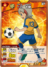 Ichino Raimon TCG