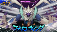 Falco Wing game HD 2