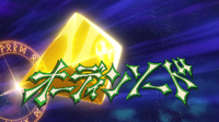Odin Sword Movie HD 8