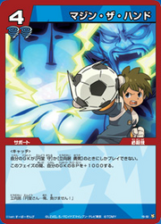 Majin the hand blue TCG
